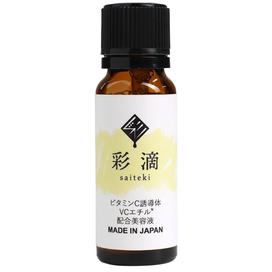 Amazon.co.jp: オーガランド 彩滴 ビタミンC誘導体 美容液（20ml